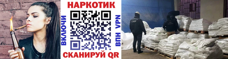 Наркошоп Мосальск ГАШ СОЛЬ МЕФ Канабис