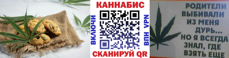 Cannafood марихуана Мосальск