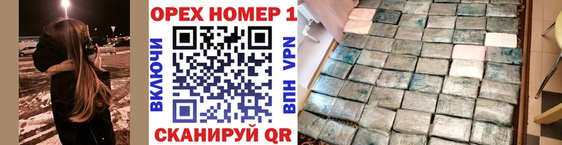 купить наркотики цена  Мосальск  КОКАИН 98% 