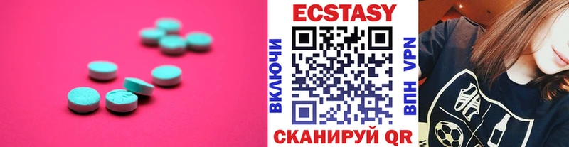 Ecstasy бентли  гидра маркетплейс  Мосальск 