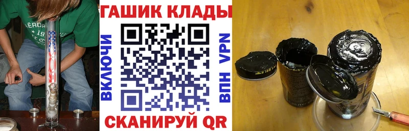 Гашиш hashish Мосальск