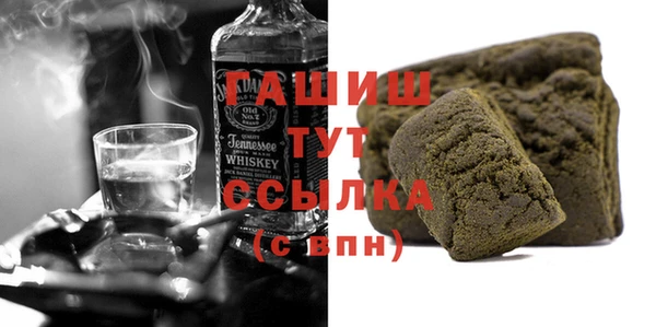 бутик Белоозёрский