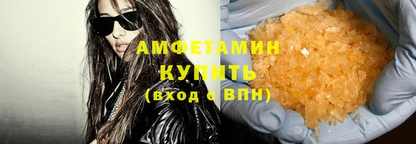кристаллы Беломорск