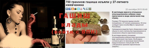 бутик Белоозёрский