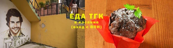 каннабис Белокуриха