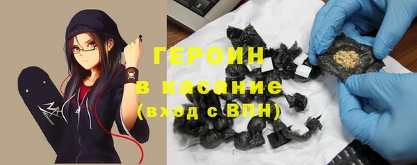 кристаллы Беломорск
