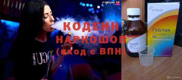 бутик Белоозёрский