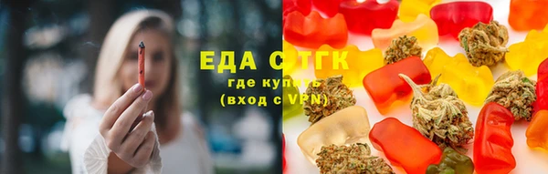 кристаллы Беломорск