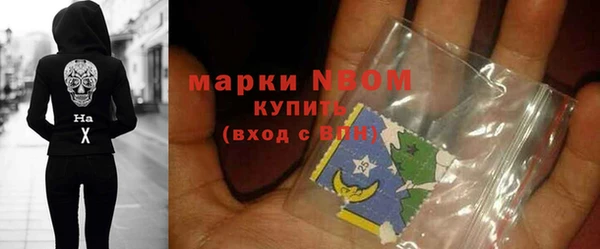 кристаллы Беломорск