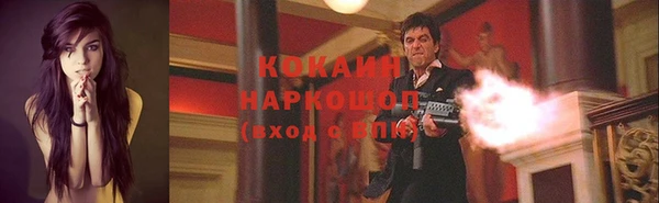 кристаллы Беломорск