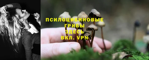 кристаллы Беломорск