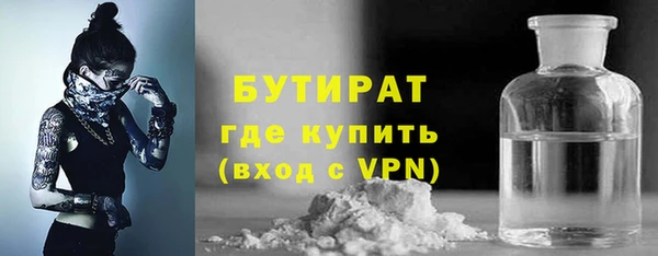 бутик Белоозёрский