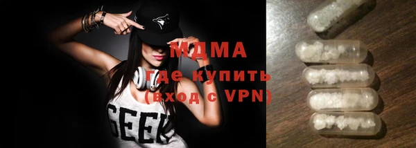 кристаллы Беломорск