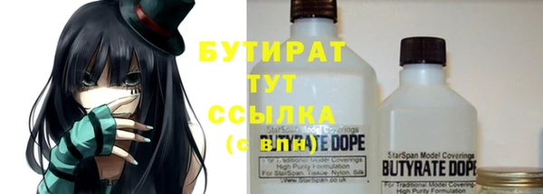 бутик Белоозёрский