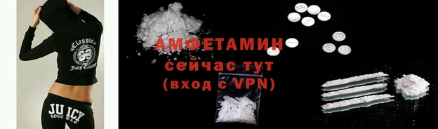 кристаллы Беломорск
