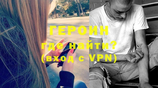 кристаллы Беломорск