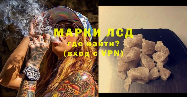 каннабис Белокуриха