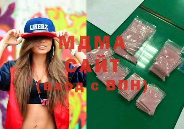 бутик Белоозёрский