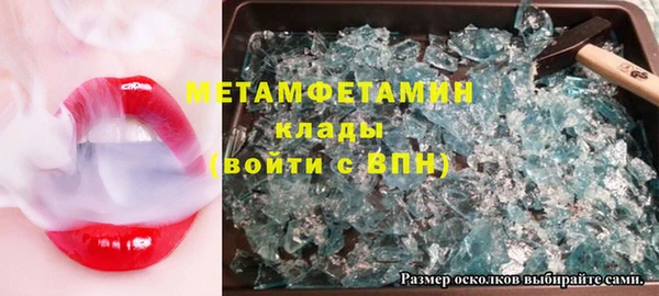 кристаллы Беломорск