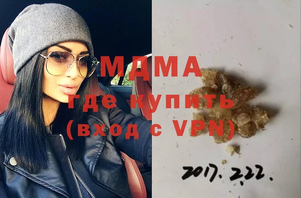 каннабис Белокуриха