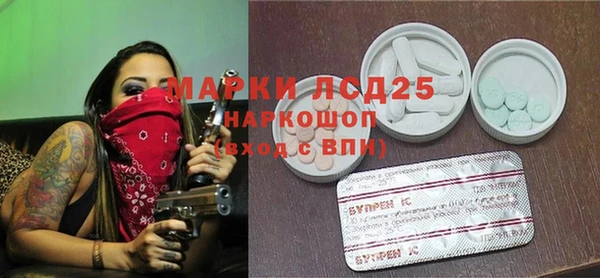каннабис Белокуриха
