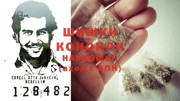кристаллы Беломорск