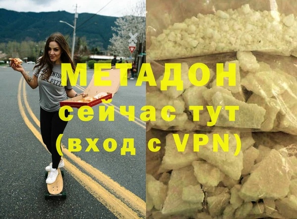 кристаллы Беломорск