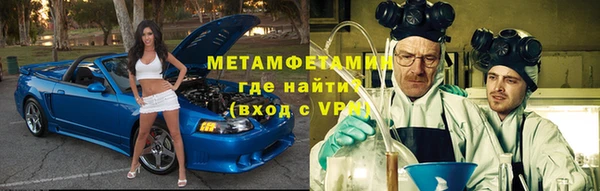 кристаллы Беломорск