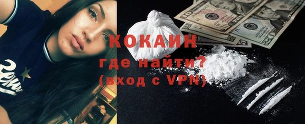 кристаллы Беломорск