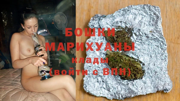 каннабис Белокуриха
