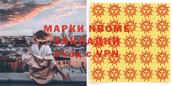 кристаллы Беломорск