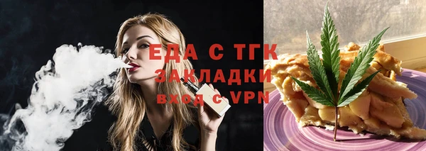 бутик Белоозёрский