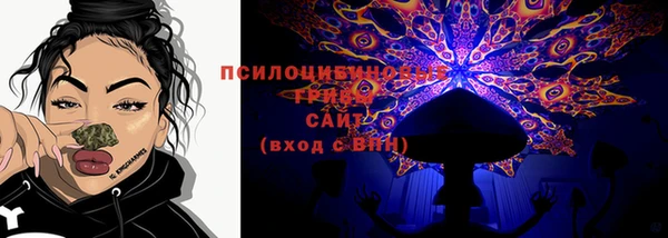 кристаллы Беломорск