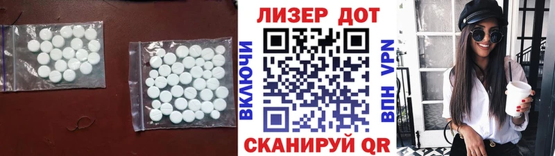 LSD-25 экстази кислота  наркотики  OMG ССЫЛКА  Мосальск 