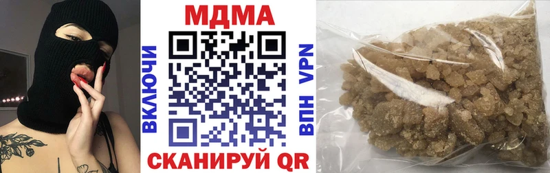 MDMA crystal  Мосальск 