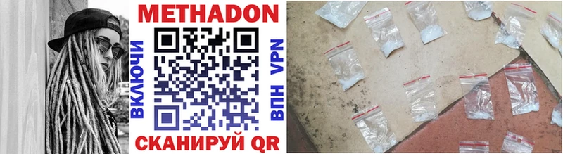 Метадон methadone  shop какой сайт  Мосальск 